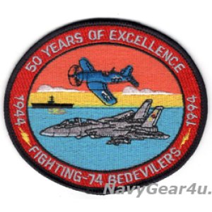 画像: VF-74 BE-DEVILERS1944-1994部隊創設50周年/部隊散記念パッチ（デッドストック）