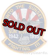 画像: VF-111 SUNDOWNERS1995年部隊解散記念パッチ（デッドストック）