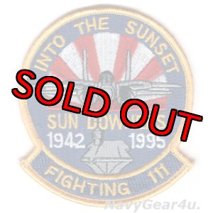 画像: VF-111 SUNDOWNERS1995年部隊解散記念パッチ（デッドストック）