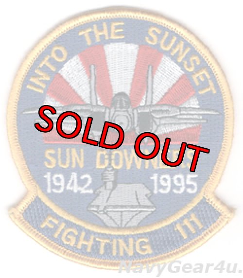 画像1: VF-111 SUNDOWNERS1995年部隊解散記念パッチ（デッドストック）