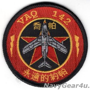 画像: VAQ-142 GRAY WOLVES RED AIR仮想敵任務ショルダーバレットパッチ（ベルクロ有無）