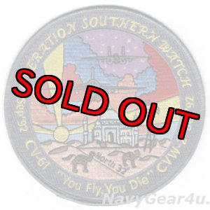 画像: CVW-2/CV-61 サザンウォッチ作戦1992記念パッチ（デッドストック）
