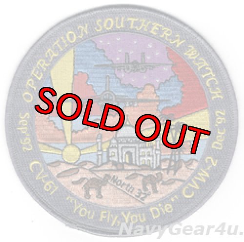画像1: CVW-2/CV-61 サザンウォッチ作戦1992記念パッチ（デッドストック）