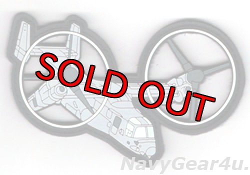 画像1: USMC MV-22Bオスプレイ ナイト・オペレーション PVCパッチ（ベルクロ付き）