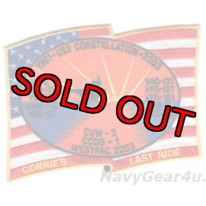 画像: CVW-2/CV-64 CONNIE'S LAST RIDE2 WESTPAC2003ラストクルーズ記念パッチ（デッドストック）
