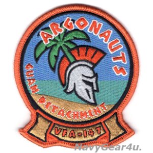 画像: VFA-147 ARGONAUTS SFARP戦闘攻撃機先進即応プログラムGUAM DET 2026展開記念部隊パッチ（ベルクロ有無）