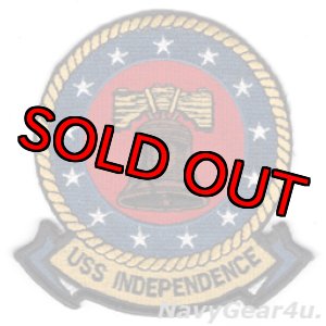 画像: CV-62インディペンデンス部隊パッチ（デッドストック）