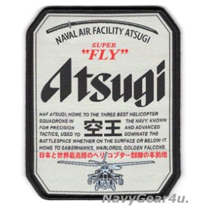 画像: NAF厚木 SUPER"FLY"空王パッチ(ベルクロ有無)