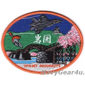 画像: VFA-147 ARGONAUTS "アルゴノーツ岩国"パッチ(ベルクロ有無)