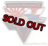 画像: VAQ-141 SHADOWHAWKS 2007年岩国展開記念ショルダーパッチ（デッドストック）