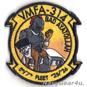 画像: VMFA-314 BLACK KNIGHTS/CVW-9 5th/7th Fleet エピックフューリー作戦記念2025-26パッチ(ベルクロ付き)