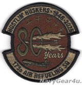 画像: 155ARW/173ARS 1946-2026創設80周年記念パッチ（OCP/ベルクロ付き）