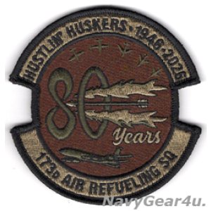 画像: 155ARW/173ARS 1946-2026創設80周年記念パッチ（OCP/ベルクロ付き）