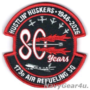画像: 155ARW/173ARS 1946-2026創設80周年記念パッチ（カラー/ベルクロ付き）
