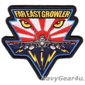 画像: VAQ-141 SHADOWHAWKS "FAR EAST GROWLER" EVIL EYS EA-18Gショルダーパッチ（ベルクロ有無）