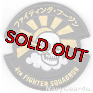 画像: 388FW/4FS FIGHTIN' FUUJINS 2026嘉手納展開記念パッチ（ベルクロ付き）