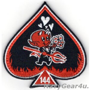 画像: VAQ-144 MAIN BATTERY St.バレンタインデー・パッチ(ベルクロ付き)