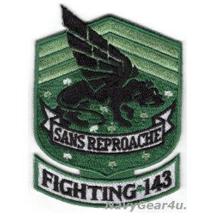 画像: VFA-143 PUKIN' DOGS St.パトリックデー部隊パッチ