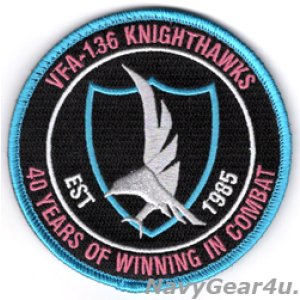 画像: VFA-136 KNIGHTSHAWKS部隊創設40周年記念パッチ(ベルクロ付き)