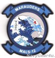 画像1: MALS-12 "MARAUDERS" PVC部隊パッチ（大波Ver./ベルクロ付き）