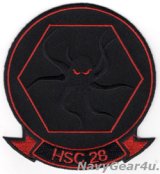 画像: HSC-28 DRAGON WHALES部隊パッチ（ブラックアウトVer./ベルクロ有無）