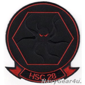 画像: HSC-28 DRAGON WHALES部隊パッチ(ブラックアウトVer./ベルクロ有無)