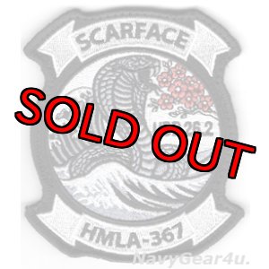 画像: HMLA-367 SCARFACE UDP26.2展開記念部隊パッチ（ベルクロ付き）