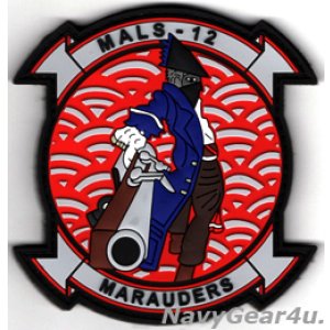 画像: MALS-12 "MARAUDERS" PVC部隊パッチ(ベルクロ付き)