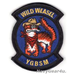 画像: STRIKE FIGHTER WEAPONS SCHOOL PACIFIC F-35C WILD WEASELショルダーパッチ（ベルクロ付）