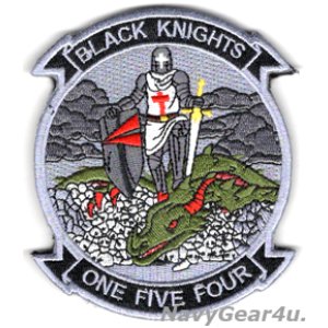 画像: VFA-154 BLACK KNIGHTS "DRAGON SLAYER"部隊パッチ（ベルクロ付き） 