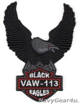 画像: VAW-113 BLACK EAGLES NORTHROP GRUMMAN IRON WORKSイーグルバックパッチ（ベルクロ有無）