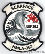 画像: HMLA-367 SCARFACE UDP26.2展開記念PVC部隊パッチ（ベルクロ付き）