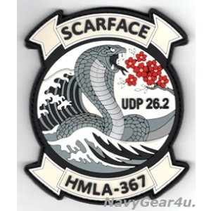 画像: HMLA-367 SCARFACE UDP26.2展開記念PVC部隊パッチ(ベルクロ付き)