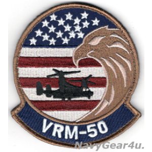 画像: VRM-50 SUNHAWKS部隊パッチ(星条旗Ver./ベルクロ付き)