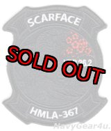 画像: HMLA-367 SCARFACE UDP26.2展開記念部隊パッチ（ブラックアウト/ベルクロ付き）
