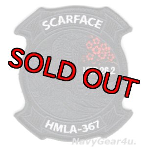 画像: HMLA-367 SCARFACE UDP26.2展開記念部隊パッチ（ブラックアウト/ベルクロ付き）