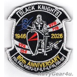 画像: VFA-154 BLACK KNIGHTS部隊創設80周年記念部隊パッチ(ベルクロ付き）