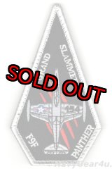 画像: VFA-154 BLACK KNIGHTS "GRAND SLAMMERS"THROWBACKショルダーパッチ（ベルクロ付き）