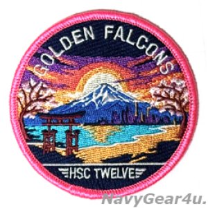 画像: HSC-12 GOLDEN FALCONS "Miami Vice" MONDAYショルダーバレットパッチ（在日バージョン/ベルクロ有無）