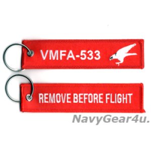 画像: VMFA-533 HAWKS REMOVE BEFORE FLIGHTキーリング(1個)