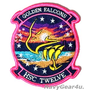 画像: HSC-12 GOLDEN FALCONS "Miami Vice" MONDAY部隊パッチ（在日バージョン/ベルクロ有無）