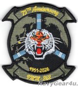 画像: VMM-262 FLYING TIGERS 1951-2026部隊創設75周年記念部隊パッチ（ベルクロ付き）