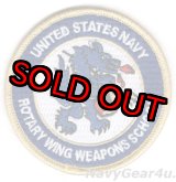 画像: NSAWC/NAWDC UNITED STATES NAVY ROTARY WING WEAPONS SCHOOL THROWBACKパッチ