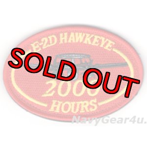 画像: E-2D HAWKEYE 2000飛行時間達成記念パッチ(ベルクロ付き)