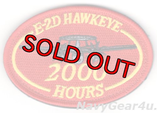 画像1: E-2D HAWKEYE 2000飛行時間達成記念パッチ（ベルクロ付き）