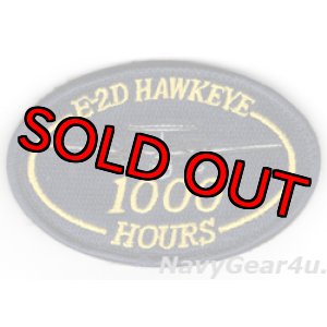 画像: E-2D HAWKEYE 1000飛行時間達成記念パッチ(ベルクロ付き)