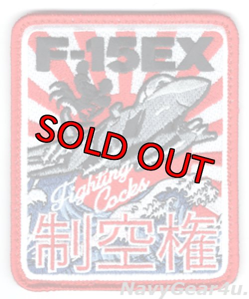 画像1: 18WG/67FS FIGHTING COCKS F-15EX PHOENIX "制空権”ショルダーパッチ（ベルクロ付き）