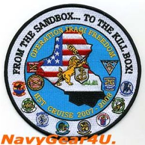 画像: VFA-32 SWORDSMEN HST CRUISE 2007-2008記念パッチ（デッドストック）