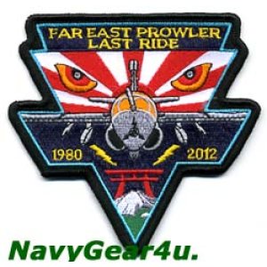 画像: VAQ-136 GAUNTLETS FAR EAST PROWLER LAST RIDEショルダーパッチ（Ver.2）