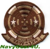 画像: VAW-124 BEAR ACES部隊パッチ（デザート）